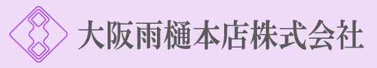 ロゴ見本
