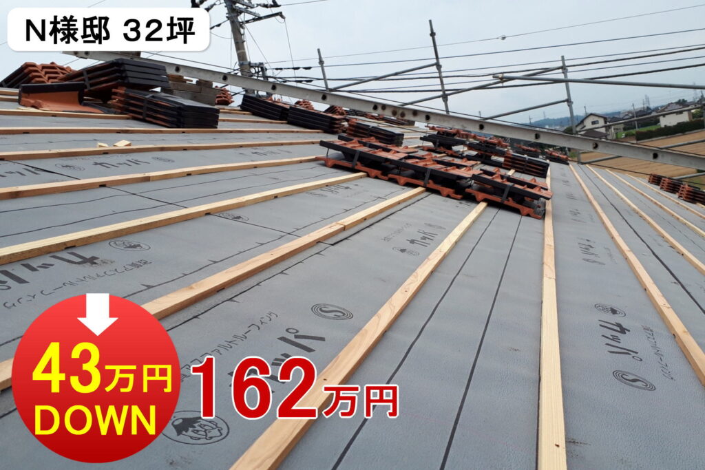 雨樋修理と屋根葺き替え